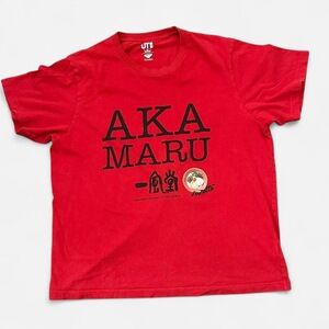 Red Uniqlo x Zazuto Aka Maru Japanese Graphic Tee